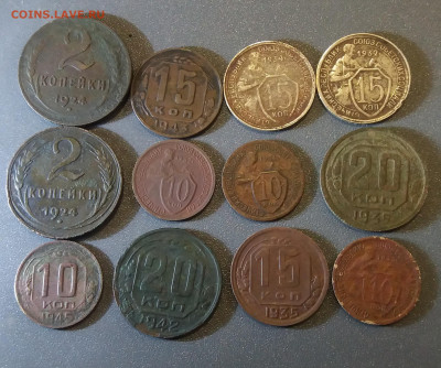 Лот 12 монет 1924-1945г до 26.01.2020 22:00 МСК - 20200122_222213