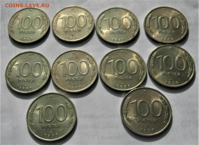 100 рублей 1992 ММД. Биметалл. НЕЧАСТАЯ. 27.01.2020. - 053.JPG