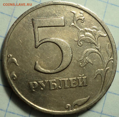 РЕДКИЕ 5 руб 2008 ммд шт 1.1 - 6 монет  до 28 01 - DSC02791.JPG