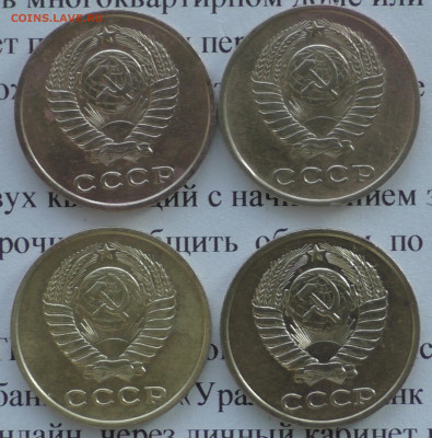 2 копейки 1961,62,63,80 г. До 28 01 20 г. в 22 00 по Мск - S2680005.JPG