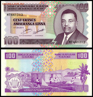 Бурунди 100 франков 2011 г. UNC. до 29.01. в 22:00 мск. - Бурунди 100