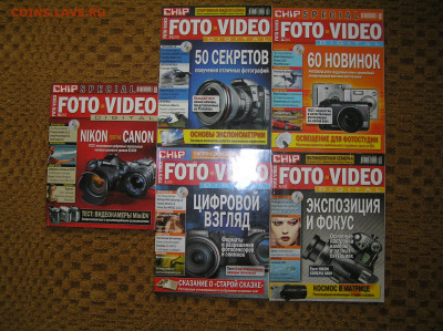 Журналы про фото и видео - Chip Foto Video.JPG