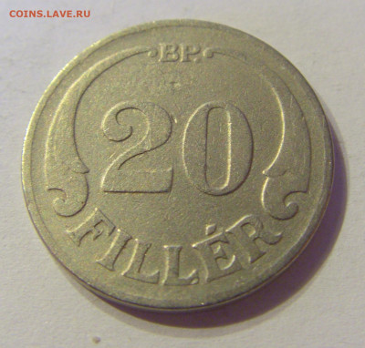 20 филлеров 1926 Венгрия №2 01.02.2020 22:00 МСК - CIMG5994.JPG