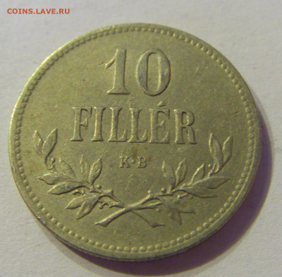 10 филлеров 1915 Венгрия №1 01.02.2020 22:00 МСК - CIMG6010.JPG