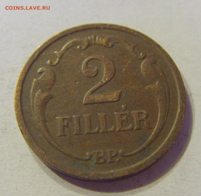 2 филлера 1940 бронза Венгрия №2 01.02.2020 22:00 МСК - CIMG6086.JPG