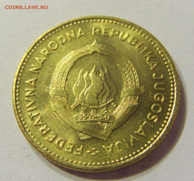 10 динар 1955 UNC Югославия №1 01.02.2020 22:00 МСК - CIMG6353.JPG