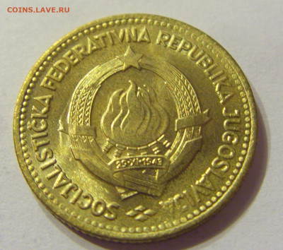 10 динар 1963 UNC Югославия №1 01.02.2020 22:00 МСК - CIMG6357.JPG