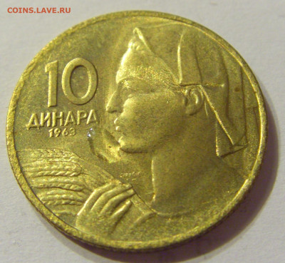 10 динар 1963 UNC Югославия №1 01.02.2020 22:00 МСК - CIMG6355.JPG