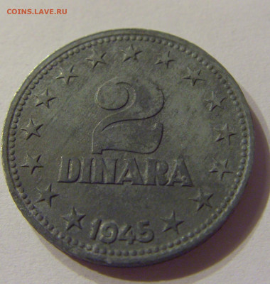 2 динара 1945 Югославия №2 01.02.2020 22:00 МСК - CIMG6447.JPG