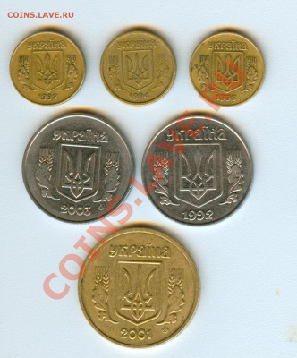 Разновидности монет Украины на определение ШТ (10,25,50 коп) - сканирование0007