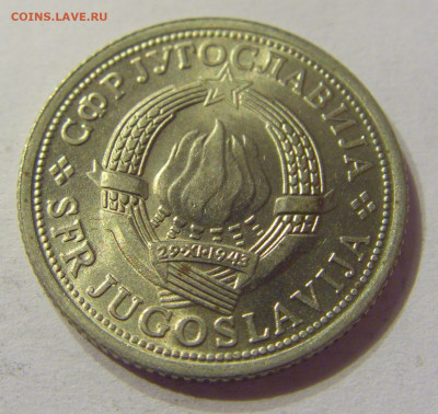 1 динар 1974 Югославия №1 01.02.2020 22:00 МСК - CIMG6549.JPG