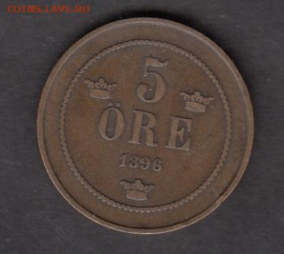 Швеция 1896 5оре до 30 01 - 219