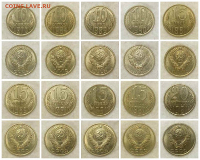 30 монет 1964-1993 в блеске. До 31.01.20 в 22:15 - collage1