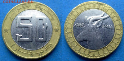 Алжир - 50 динаров 2009 года (БИМ) до 2.02 - Алжир 50 динаров, 2009