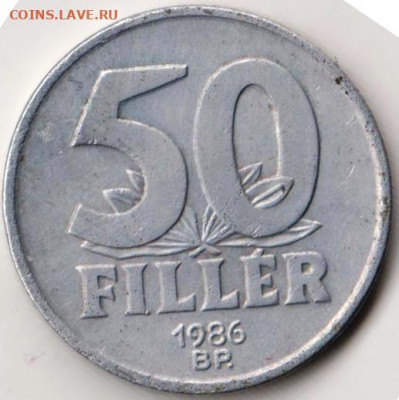 Венгрия 50 филлеров 1986 г. до 24.00 03.02.20 г. - 056