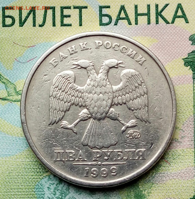 2р. 1999г. ММД. до 31-01-2020г. - 20190203_115315-1