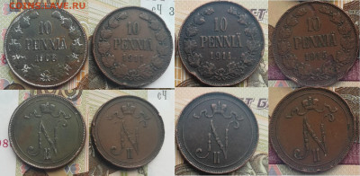 Фикс - 10 пенни с 1899 - 1915 по 350 руб до 01.02.2020 - 1908,11,14,15