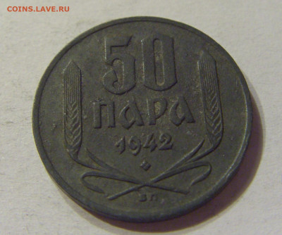 50 пара 1942 Сербия №1 04.02.2020 22:00 МСК - CIMG7048.JPG