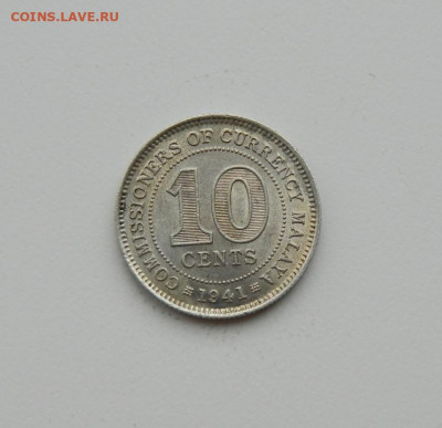 Британская Малайя 10 центов 1941 г. (Ag). до 03.02.20 - DSCN0178.JPG
