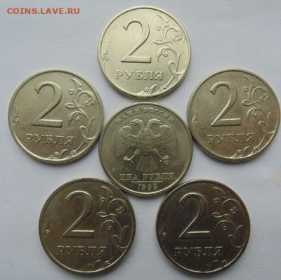 2 рубля 1999 сп редкий шт1.1+ бонусы  до 04.02 в 22-30 Лот№1 - DSC00735.JPG