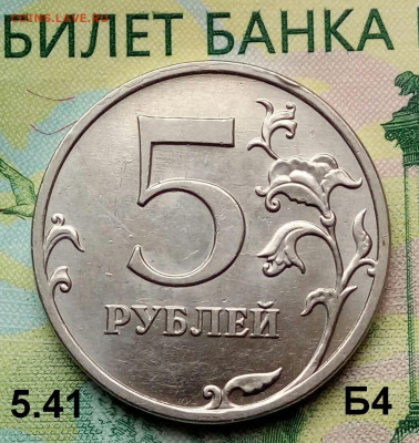 5р. 2010г. ММД. (шт.5.41Б4 по АС) до 03-02-2020г. - 20190222_152405-1