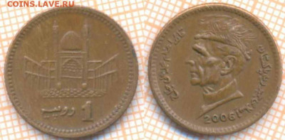 Пакистан 1 рупия 2006 г., до 5.02.2020 г. 22.00 по Москве - Пакистан 1 рупия 2006 8875