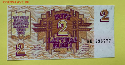 Латвия 2 рубля 1992 г UNC пресс - 1A809AA8-6054-4601-AE91-CE84657995CD