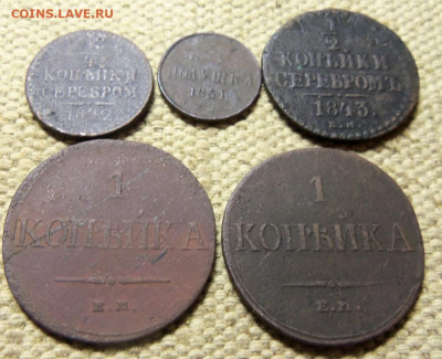 Лот монет Н1.До 02.02.2020 г. - 101_5140.JPG