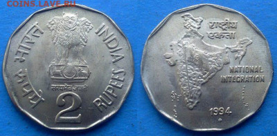 Индия - 2 рупии 1994 года (Нацобъединение) до 8.02 - Индия 2 рупии, 1994