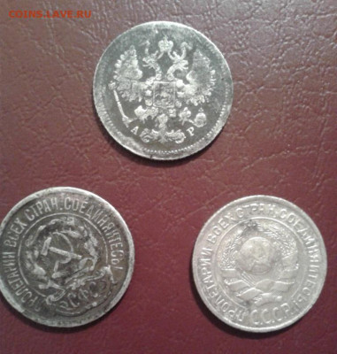 10 копеек 1904, 23 и 25 гг. серебро на сутки - Фото-1964