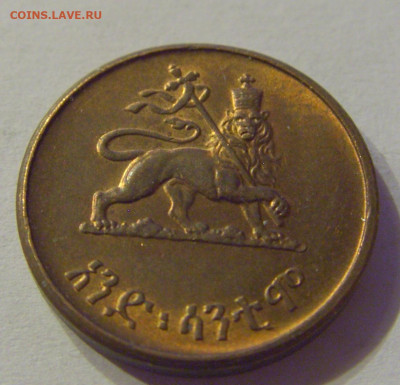 1 цент 1936 Эфиопия №1 07.02.2020 22:00 МСК - CIMG8750.JPG
