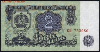 Болгария 2 лева 1962 unc 09.02.20. 22:00 мск - 2