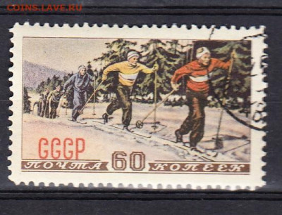 СССР 1952 лыжники 1м (2) до 10 02 - 298б