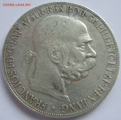 5 крон Австрия 1900. Серебро. - 5 крон Австрия 1900 - 2