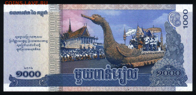 Камбоджа 1000 риэлей 2012 (памятная) unc 11.02.20. 22:00 мск - 1