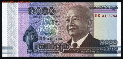 Камбоджа 1000 риэлей 2012 (памятная) unc 11.02.20. 22:00 мск - 2