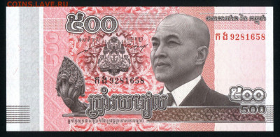 Камбоджа 500 риэлей 2014 unc 11.02.20. 22:00 мск - 2