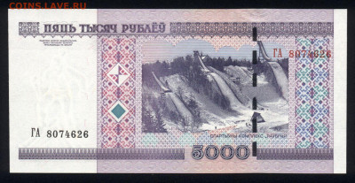 Беларусь 5000 рублей 2000 (2011) unc 11.02.20. 22:00 мск - 1