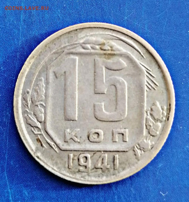 Лот ранних монет СССР до 07.02.2020 22.00 - PicsArt_11-26-02.00.03