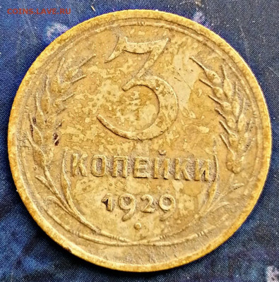 Лот ранних монет СССР до 07.02.2020 22.00 - PicsArt_11-25-04.23.27