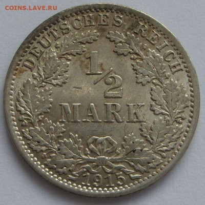 2 марки Германия Империя 1915 A. Серебро. - 1-2 марки Германия Империя 1915 A - 1