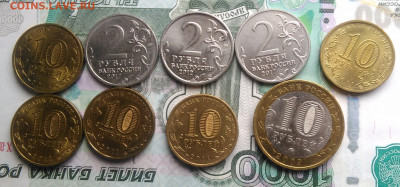 19 юбилейных монеты РФ до 11.02.2020 - IMG_20200201_144502