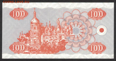 Украина 100 карбованцев 1992 (надп.) unc 12.02.20. 22:00 мск - 1
