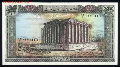 Ливан 50 ливров 1988 аunc 12.02.20. 22:00 мск - 2