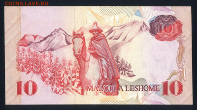 Лесото 10 малоти 1990 unc 12.02.20. 22:00 мск - 1