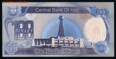 Ирак 100 динар 1994 аunc 12.02.20. 22:00 мск - 1