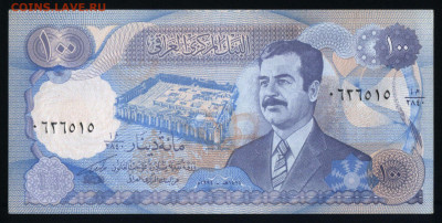Ирак 100 динар 1994 аunc 12.02.20. 22:00 мск - 2