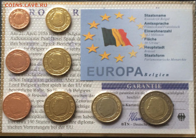 Годовой Евронабор 1 цент- 2 евро Бельгия до 10.02.20 - IMG_7332.JPG