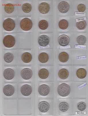 Обмен монет, бон русских и иностранных - +Монеты-Франция-Англия-Румыния0Германия-Куба-Эмираты-Ю.Корея-2