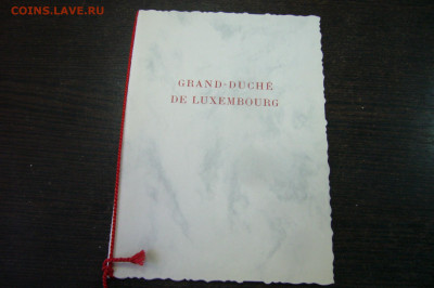 Люксембург марки в подарочном буклете - 11-02-20 - 23-10 мск - P2220086.JPG